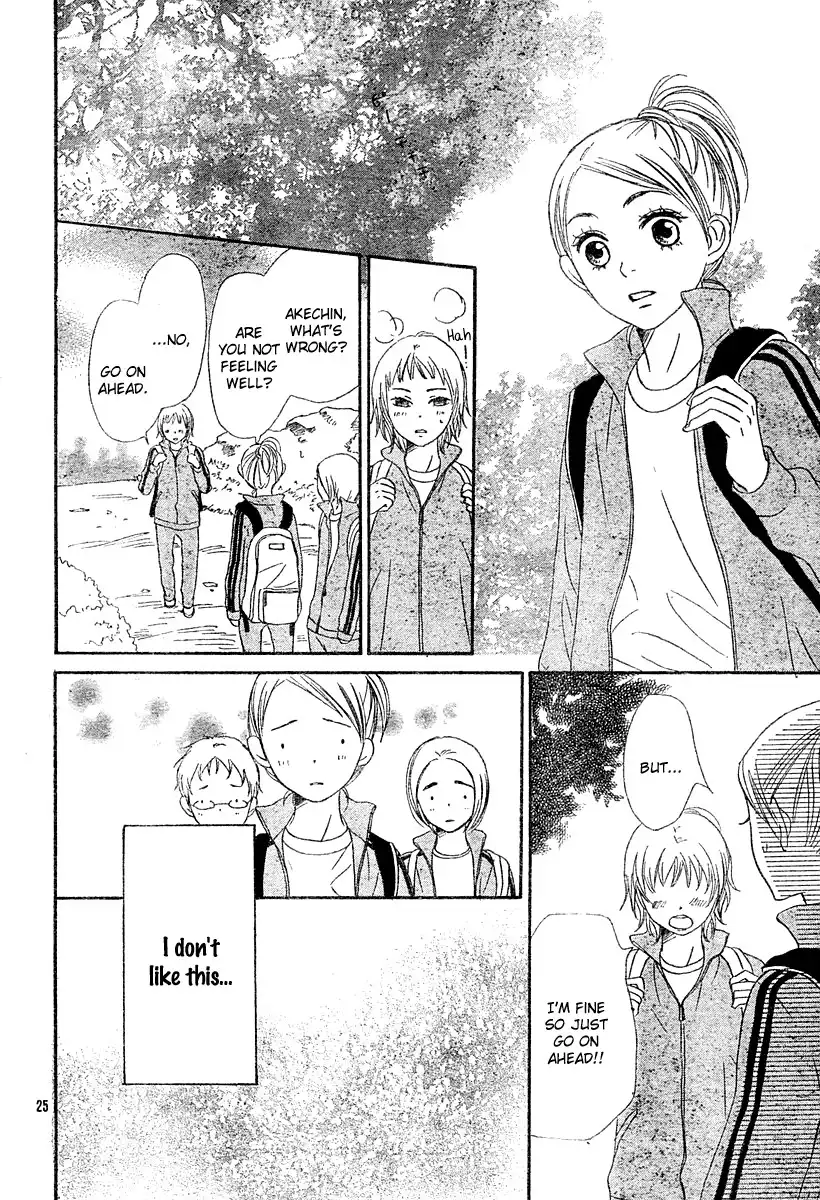 Lovely Complex Plus Chapter 2 27